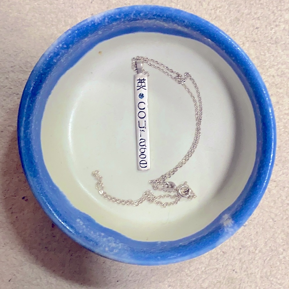 Sterling silver bar mantra necklace‎ - Picture 2 of 5